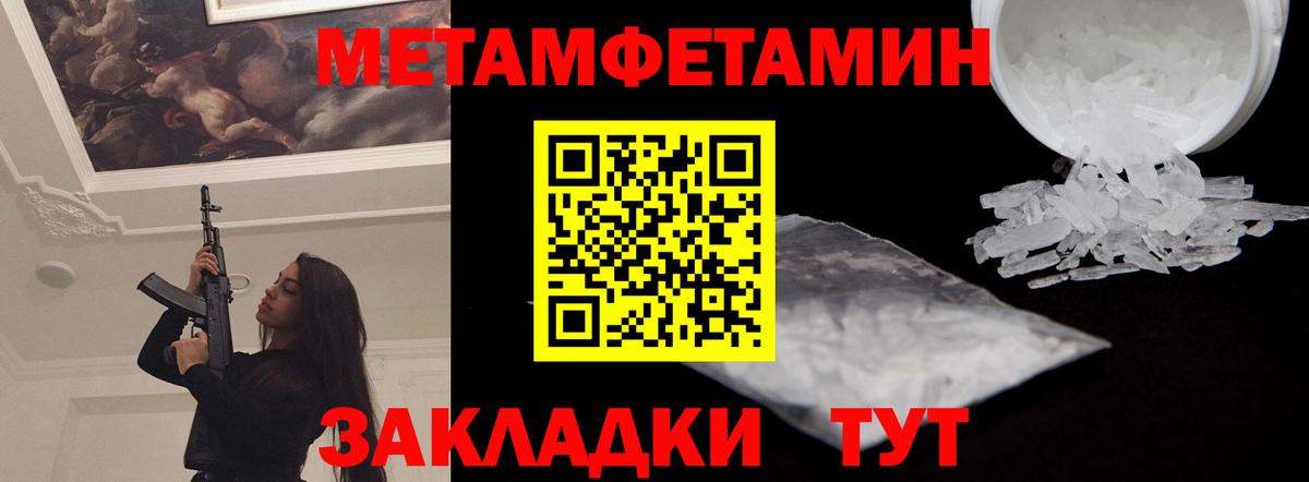 Минеральные Воды  АМФ VHQ  АМФ  гидра tor  Вход с VPN 