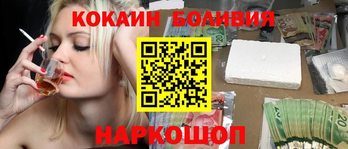 Минеральные Воды  ГАШ  Cocaine  Вход с VPN  Конопля  Метамфетамин  Альфа ПВП СОЛЬ кристаллы  ЭКСТАЗИ  МЕФ кристаллы  Меф МЯУ МЯУ  Купить наркотики цена 