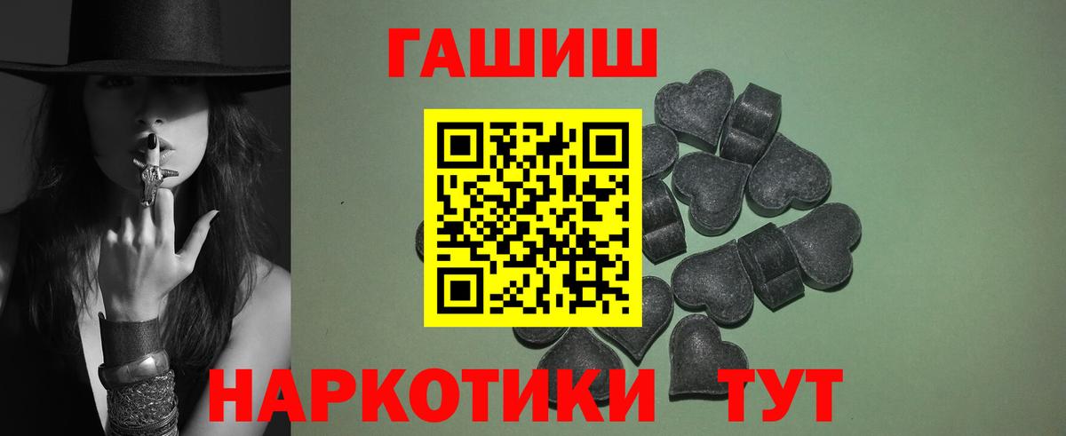 ГАШ гарик Минеральные Воды
