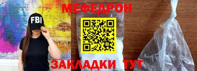 кристаллы Гусев