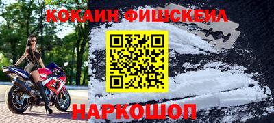 кокаин колумбия Гусь-Хрустальный