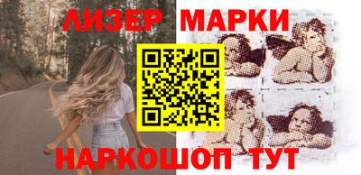 кокаин колумбия Гусь-Хрустальный