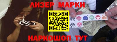 альфа пвп VHQ Гусиноозёрск