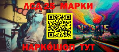альфа пвп VHQ Гусиноозёрск
