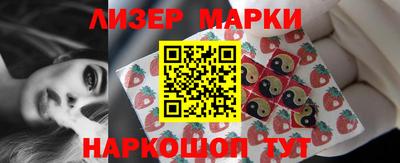 кокаин колумбия Гусь-Хрустальный