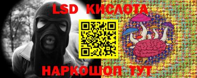 кристаллы Гусев