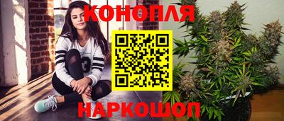 кристаллы Гусев