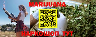 кристаллы Гусев