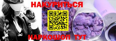 альфа пвп VHQ Гусиноозёрск