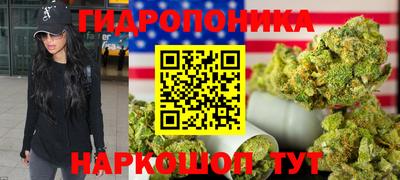 кристаллы Гусев
