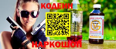 кристаллы Гусев