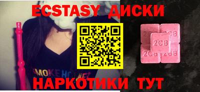 альфа пвп VHQ Гусиноозёрск