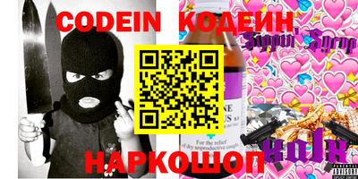 кокаин колумбия Гусь-Хрустальный