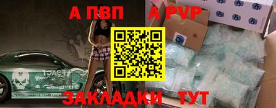 кристаллы Гусев