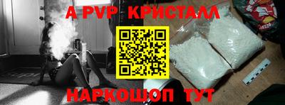 кокаин колумбия Гусь-Хрустальный