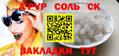 кристаллы Гусев
