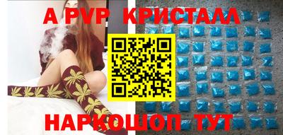 альфа пвп VHQ Гусиноозёрск