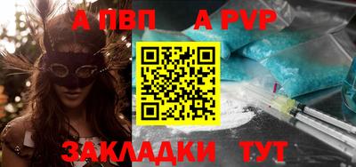 альфа пвп VHQ Гусиноозёрск