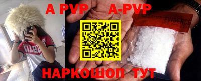 альфа пвп VHQ Гусиноозёрск