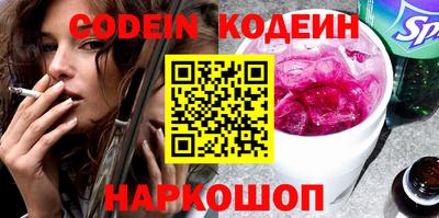 кристаллы Гусев