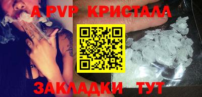 кристаллы Гусев