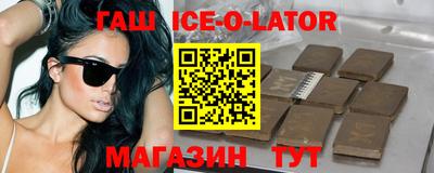 кристаллы Гусев