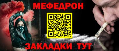 кокаин колумбия Гусь-Хрустальный