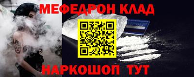 альфа пвп VHQ Гусиноозёрск