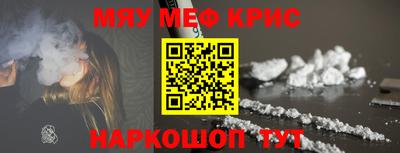 соль ск Дубна