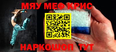 альфа пвп VHQ Гусиноозёрск