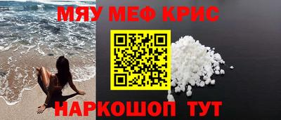кристаллы Гусев