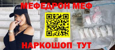 альфа пвп VHQ Гусиноозёрск