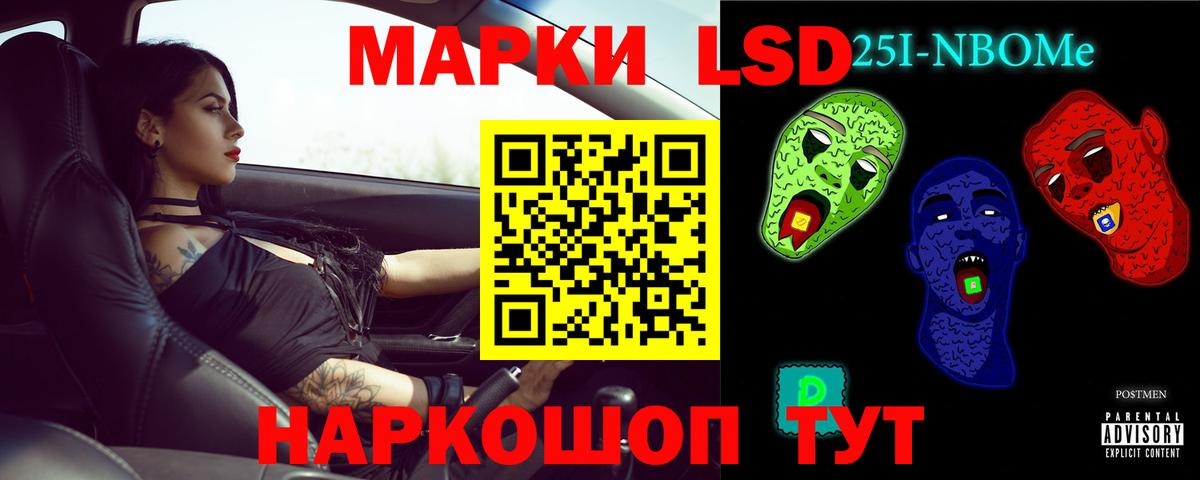 LSD-25 экстази кислота  Вход с VPN  LSD-25 экстази  Минеральные Воды 