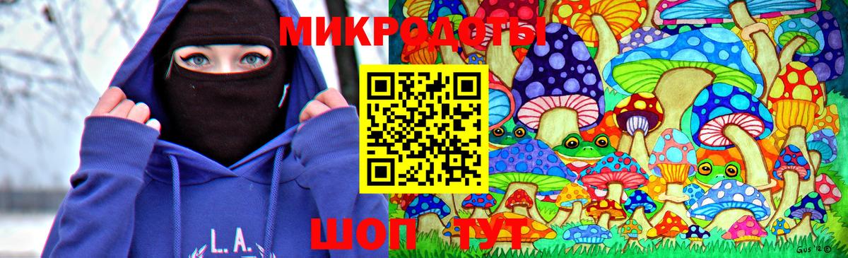 Минеральные Воды  Галлюциногенные грибы ЛСД  Вход с VPN  Псилоцибиновые грибы GOLDEN TEACHER 