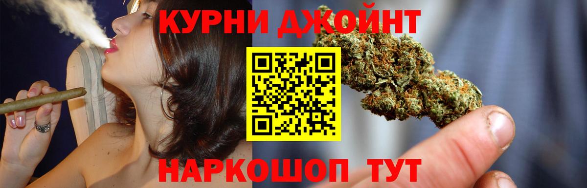 Бошки Шишки гибрид  Шишки марихуана Bruce Banner  Вход с VPN  Минеральные Воды 